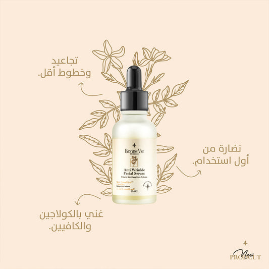 Anti-Wrinkle Facial Serum (30ml)