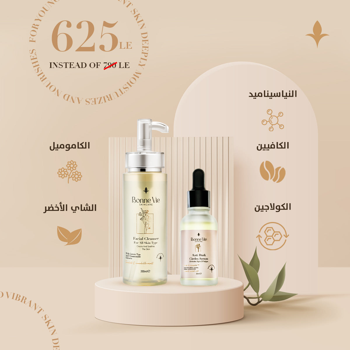 Anti Dark Circles Serum & Facial Cleanser