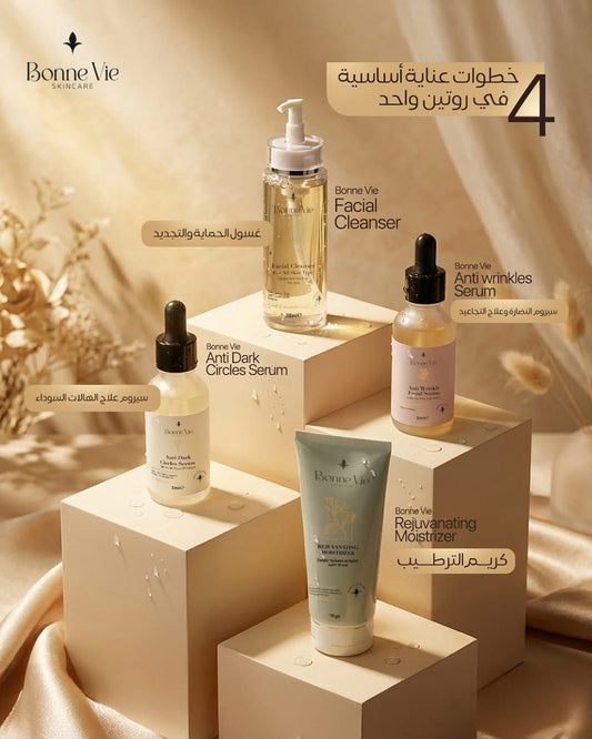 روتين البشرة الأكثر مبيعاً لكل انواع البشرة بخصم 50% اليوم فقط والشحن مجاناً …